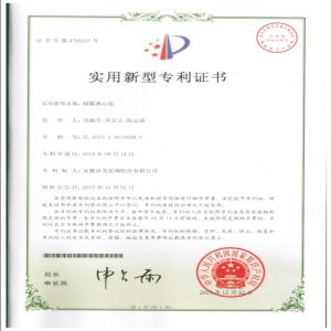 耐磨離心泵