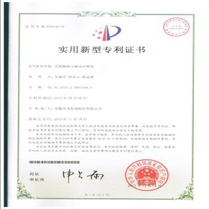 無泄漏磁力自吸泵