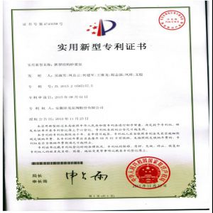 新型結構砂漿泵