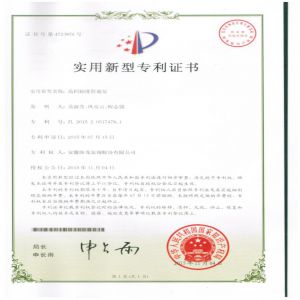 高同軸度管道泵