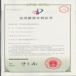 高強度大流量的襯塑離心泵