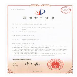 化工流程泵防腐內襯的抗高溫復合材料