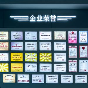 企業榮譽